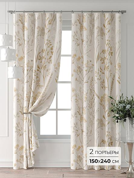 Комплект штор Колтери - 270 - 240 см