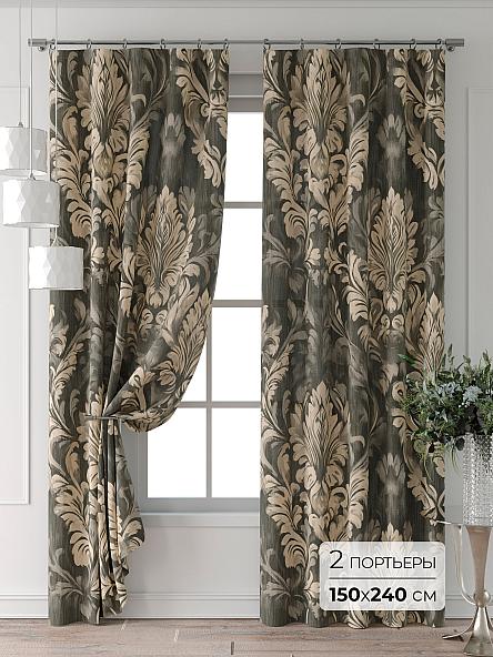 Комплект штор Колтери - 283 - 240 см