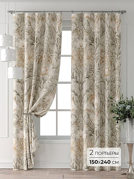 Комплект штор Колтери - 284 - 240 см