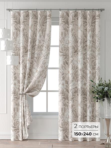 Комплект штор Колтери - 285 - 240 см