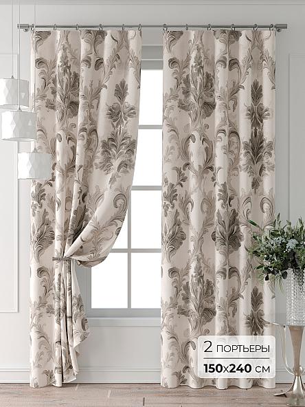 Комплект штор Колтери - 286 - 240 см