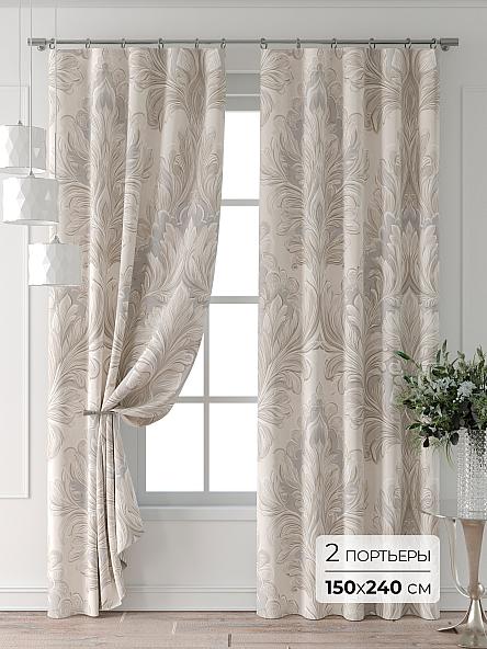 Комплект штор Колтери - 290 - 240 см