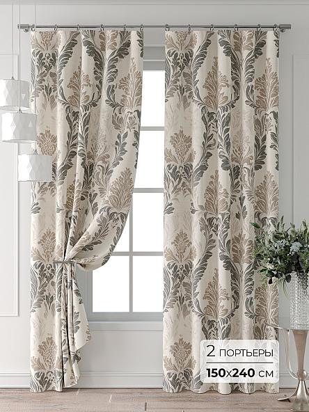 Комплект штор Колтери - 294 - 240 см
