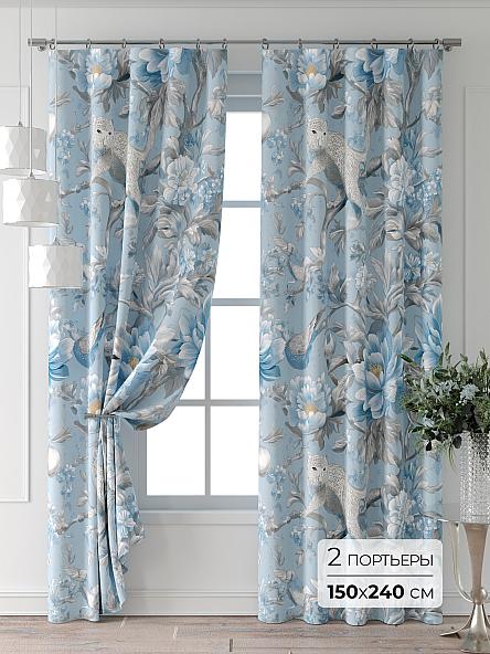 Комплект штор Колтери - 297 - 240 см