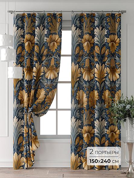 Комплект штор Колтери - 315 - 240 см