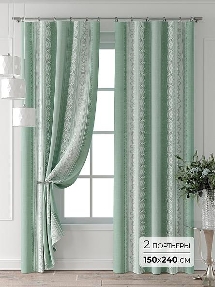 Комплект штор Колтери - 325 - 240 см