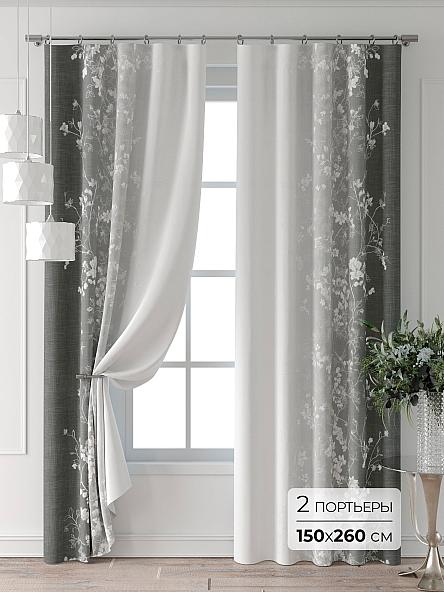 Комплект штор Колтери - 228 - 260 см