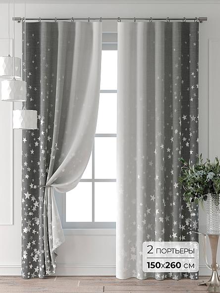 Комплект штор Колтери - 229 - 260 см