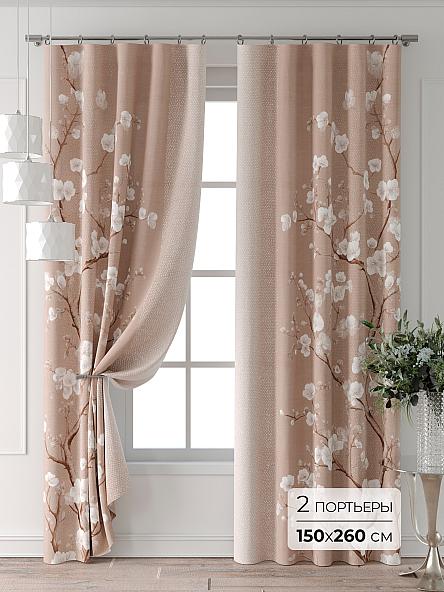 Комплект штор Колтери - 234 - 260 см