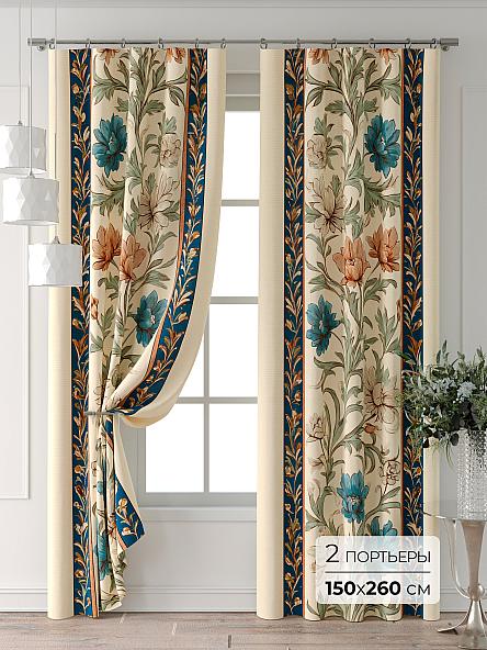 Комплект штор Колтери - 246 - 260 см