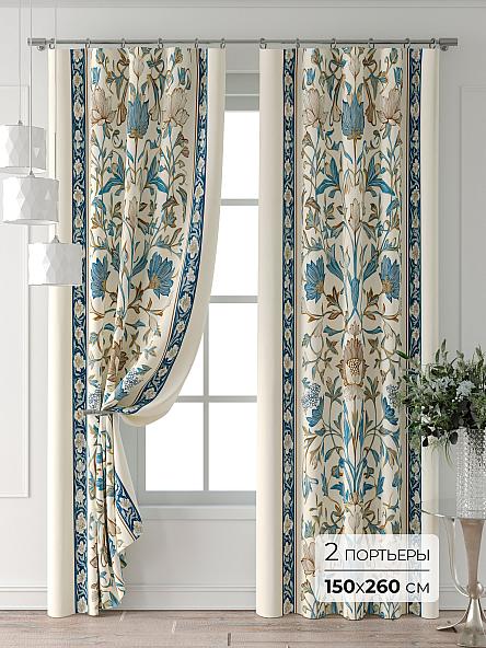 Комплект штор Колтери - 248 - 260 см