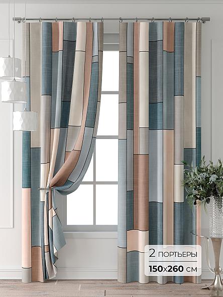 Комплект штор Колтери - 251 - 260 см