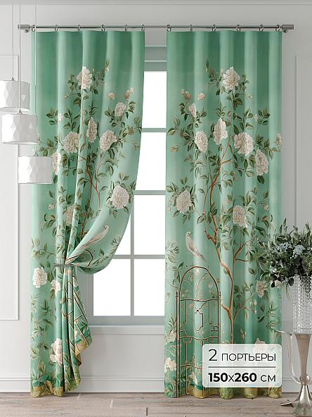 Комплект штор Колтери - 259 - 260 см