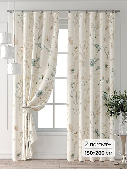 Комплект штор Колтери - 271 - 260 см
