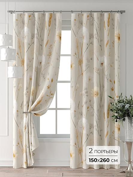 Комплект штор Колтери - 273 - 260 см