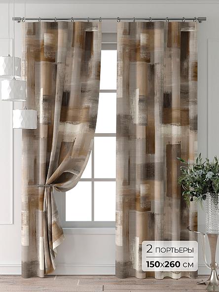 Комплект штор Колтери - 278 - 260 см