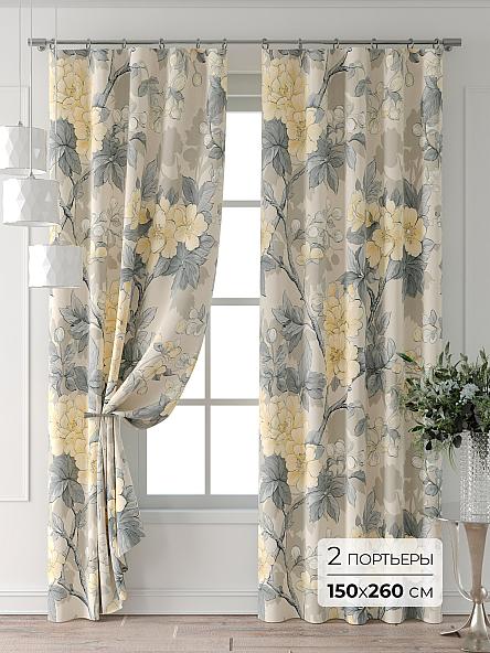 Комплект штор Колтери - 279 - 260 см