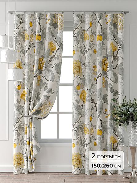 Комплект штор Колтери - 281 - 260 см