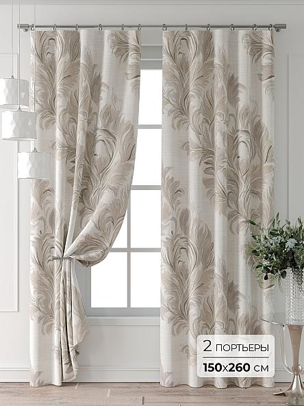 Комплект штор Колтери - 292 - 260 см