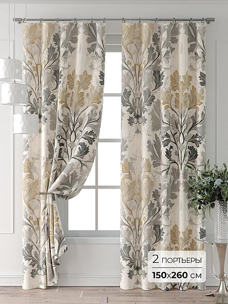 Комплект штор Колтери - 293 - 260 см