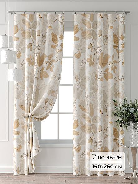Комплект штор Колтери - 307 - 260 см