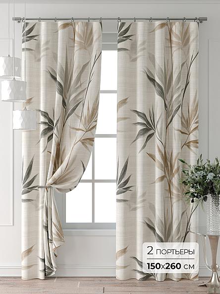 Комплект штор Колтери - 308 - 260 см