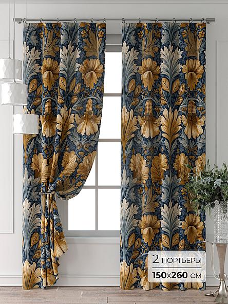 Комплект штор Колтери - 315 - 260 см