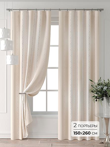 Комплект штор Колтери - 320 - 260 см