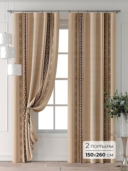 Комплект штор Колтери - 321 - 260 см
