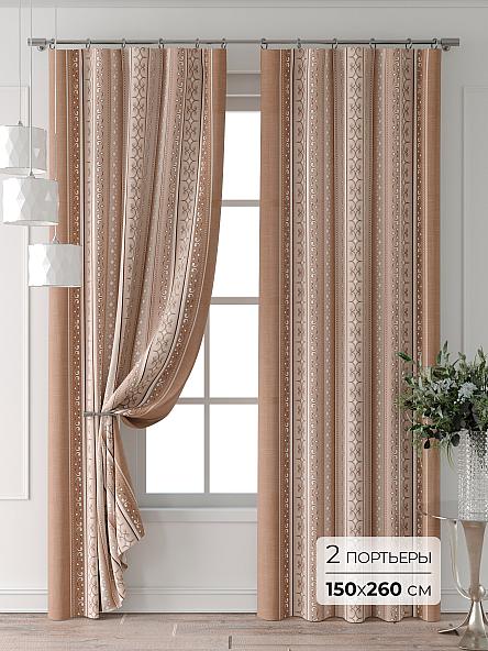 Комплект штор Колтери - 326 - 260 см
