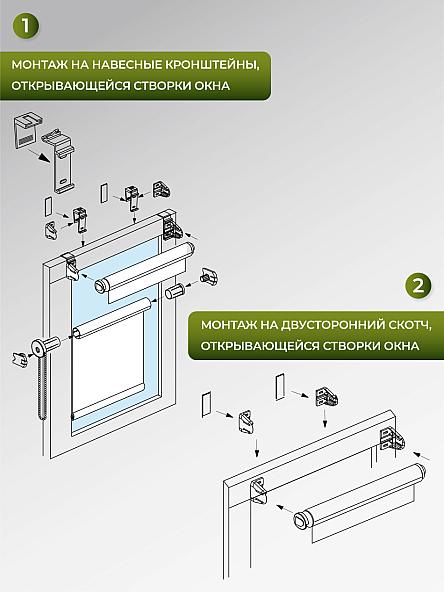 Рулонная штора для кухни для детской Рилварт - 451 - ширина 68 см - фото 9