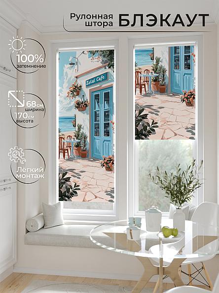 Рулонная штора для кухни для детской Рилварт - 451 - ширина 68 см - фото 2