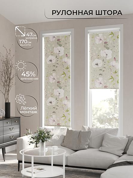 Рулонная штора Ранфрик - 06 - ширина 47 см - фото 2