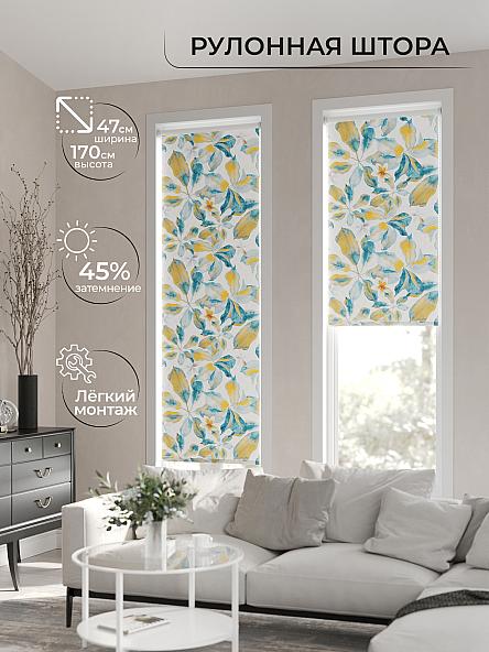 Рулонная штора Ранфрик - 11 - ширина 47 см - фото 2