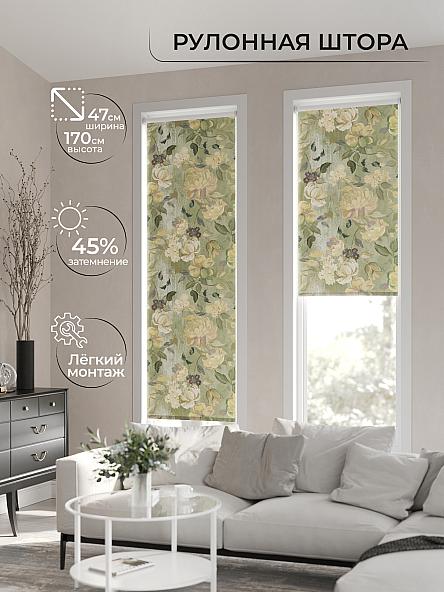 Рулонная штора Ранфрик - 16 - ширина 47 см - фото 2