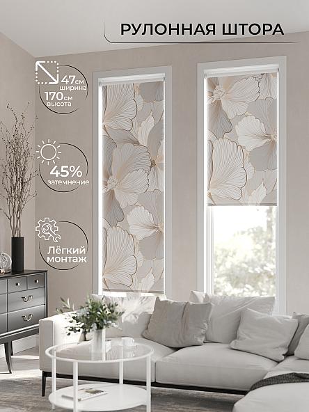 Рулонная штора Ранфрик - 20 - ширина 47 см - фото 2