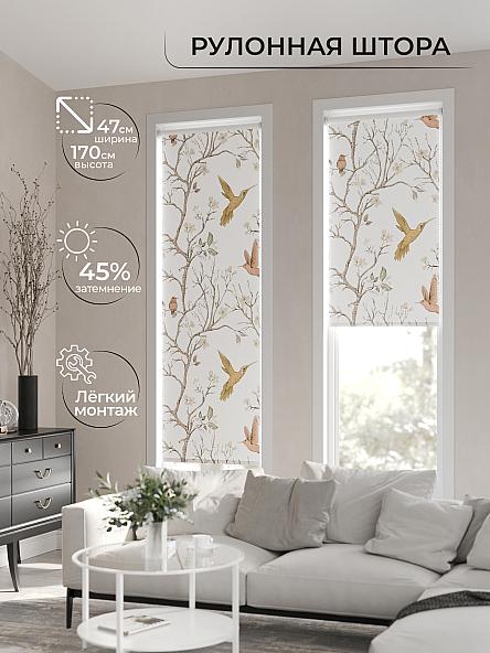 Рулонная штора Ранфрик - 22 - ширина 47 см - фото 2