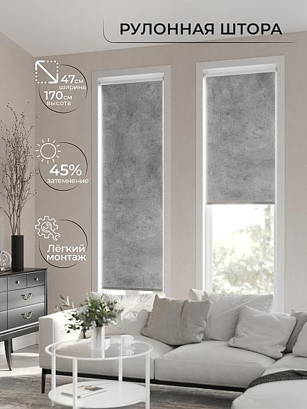 Рулонная штора Ранфрик - 30 - ширина 47 см - фото 2
