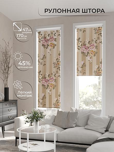 Рулонная штора Ранфрик - 34 - ширина 47 см - фото 2