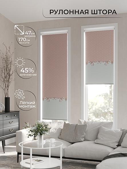 Рулонная штора Ранфрик - 39 - ширина 47 см - фото 2