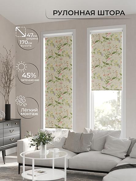 Рулонная штора Ранфрик - 41 - ширина 47 см - фото 2