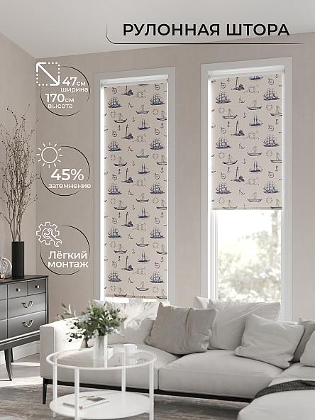Рулонная штора Ранфрик - 42 - ширина 47 см - фото 2
