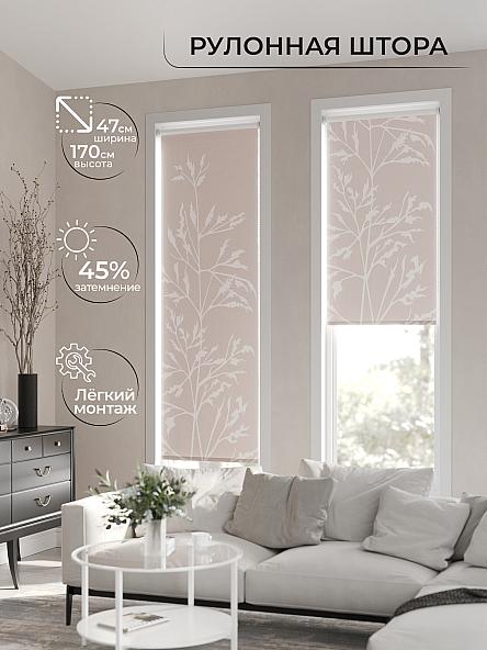 Рулонная штора Ранфрик - 52 - ширина 47 см - фото 2