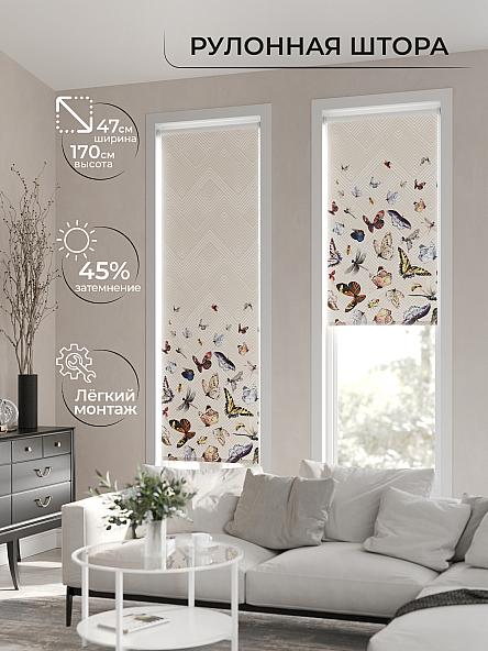 Рулонная штора Ранфрик - 79 - ширина 47 см - фото 2