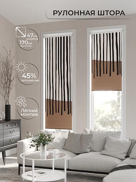 Рулонная штора Ранфрик - 89 - ширина 47 см - фото 2