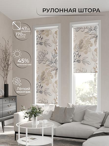 Рулонная штора Ранфрик - 95 - ширина 47 см - фото 2