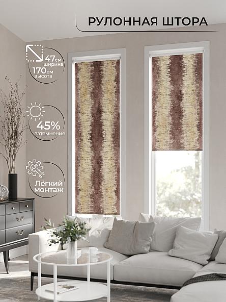 Рулонная штора Ранфрик - 98 - ширина 47 см - фото 2
