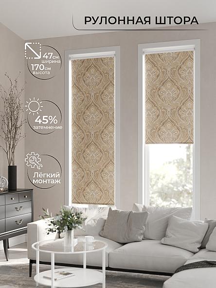 Рулонная штора Ранфрик - 99 - ширина 47 см - фото 2