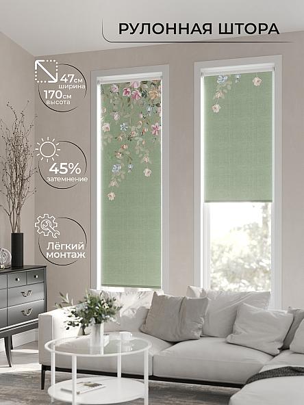Рулонная штора Ранфрик - 112 - ширина 47 см - фото 2
