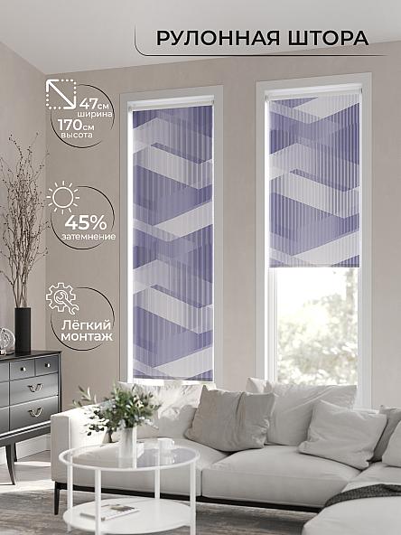 Рулонная штора Ранфрик - 120 - ширина 47 см - фото 2